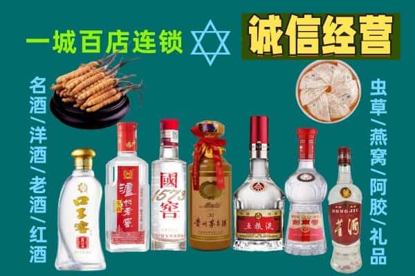楚雄市回收五粮液酒瓶