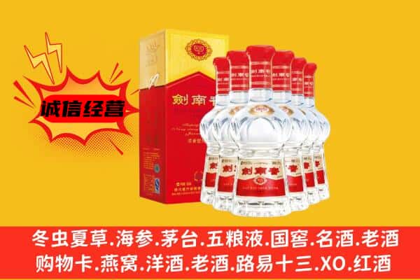 楚雄市上门回收水晶剑价格