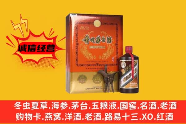 楚雄市回收精品茅台酒