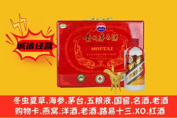 楚雄市回收80年份茅台酒